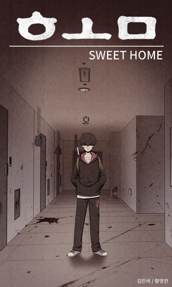 Sweet Home Sweet Home